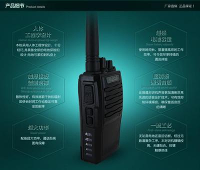 理發店對講機選購指南 深圳市安易達通訊設備的專業推薦