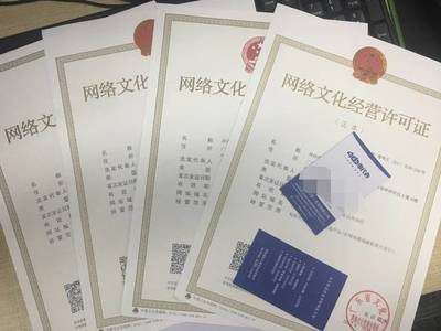 哪些企業(yè)需要申請文網文（網絡文化經營許可證）