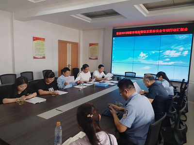 富縣網絡市場監(jiān)管專項行動 促發(fā)展保安全并舉，推動網絡文化經營規(guī)范提升