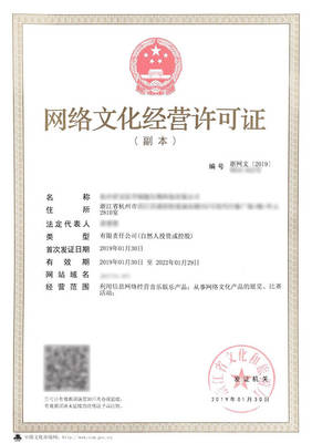 文化和旅游廳調整游戲文網文核發(fā)政策，網絡文化經營進入新階段