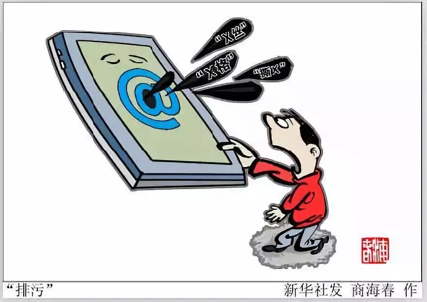 網絡文化經營規范加碼，B站、A站等27家動漫音樂網站被“點名”