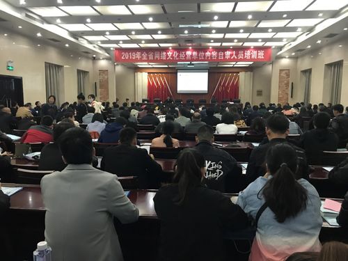 建強(qiáng)堡壘把方向 創(chuàng)新培訓(xùn)促發(fā)展——中共河南省網(wǎng)絡(luò)文化協(xié)會(huì)支部委員會(huì)黨建工作案例