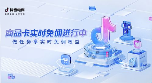 年末大促密集，網(wǎng)絡(luò)文化經(jīng)營(yíng)商家如何借力商品卡解鎖生意爆發(fā)新路徑