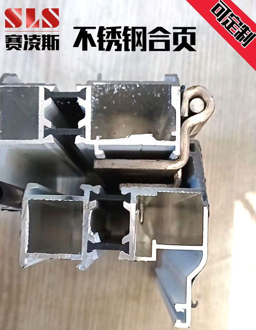 304不銹鋼折疊合頁(yè)大全工業(yè)設(shè)備合葉折頁(yè)配柜門(mén)五金加厚重型鉸