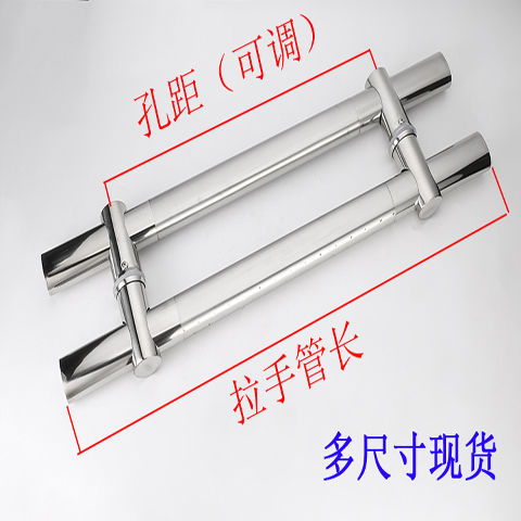 不銹鋼玻璃門拉手門把手對裝推拉辦公室鋼化大門孔距可調(diào)